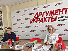 Рихард Иглач: «Челябинская область - кузница кадров для профессионального цирка»