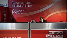 "ВИМ-авиа" продолжит вывозить россиян из Турции и Китая