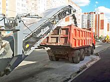 В Королеве отремонтируют 30 дорог в этом году