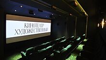 В "Художественном" откроется кинофорум к 100-летию СССР