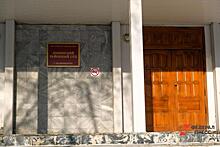 Суд в Екатеринбурге арестовал имущество коммерсанта Гайсина