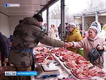 Гурьевская ярмарка будет работать и в воскресенье