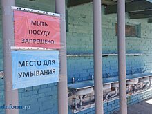 Назван топ-3 популярных лагерей Пензенской области