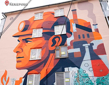 На фасадах челябинских домов появятся муралы с архивными кадрами