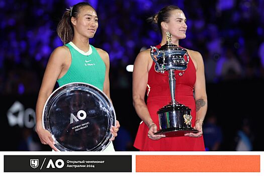 Арина Соболенко: сколько заработала за победу на Australian Open — 2024, призовые всего за карьеру, спонсоры