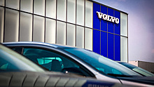Volvo повышает цены в России