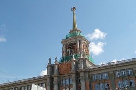 В Екатеринбурге приступили к реставрации башни мэрии за 5 млн рублей
