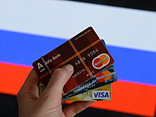 Россияне стали больше доверять безналичным платежам