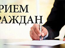 Руководитель Управления Росреестра по Республике крым и Севастополю проводит личный прием граждан