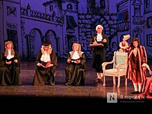 Благотворители Нижнего Новгорода отгуляли «Свадьбу Фигаро» на сцене театра