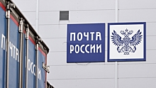 «Почта России» намерена изменить скорость доставки