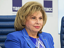 Москальковой дали добро на посещение Украины