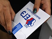 В Рособрнадзоре прокомментировали отмену ЕГЭ