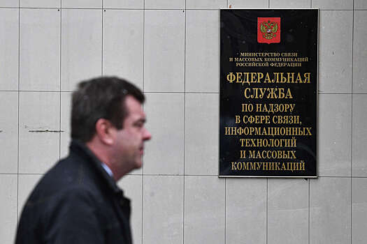 В РФ зафиксировали первые случаи отказа в передаче персональных данных за рубеж