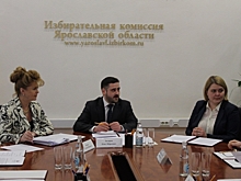 В избирательной системе Ярославской области продолжается ротация