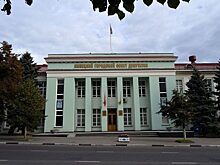 Рейтинг инвестиционной активности регионов (ноябрь 2018)