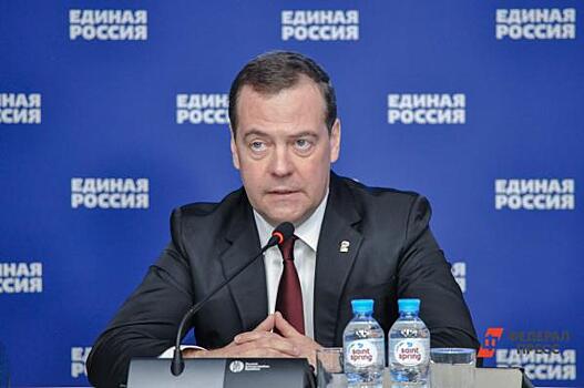 Дмитрий Медведев выслушал проблемы россиян