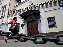Экс-главу банка "Огни Москвы" признали банкротом