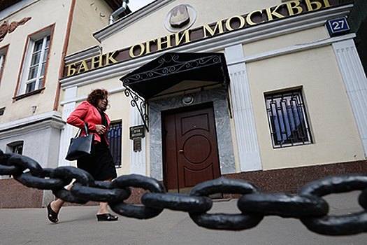 Бывший глава банка «Огни Москвы» умер в больнице