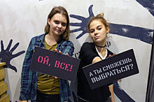 В Петербурге детям запретят посещать опасные квесты