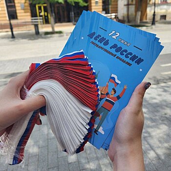 В Оренбуржье ко Дню России проходит акция «#РОДИНОЙГОРЖУСЬ»