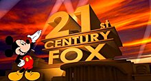 ФАС ожидает ходатайства от Disney и Fox по объединению их активов в России