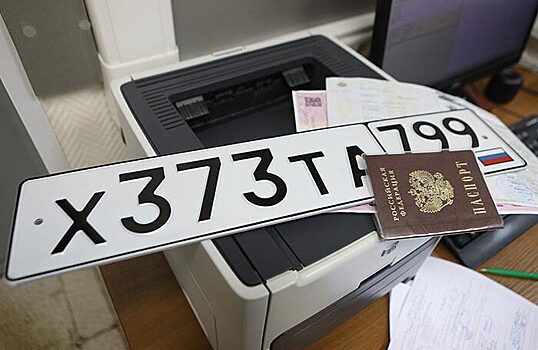В МВД представили новые правила регистрации автомобилей