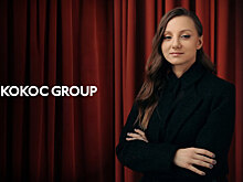 В Kokoc Group создали новый дивизион Affiliate, который возглавила Людмила Серова