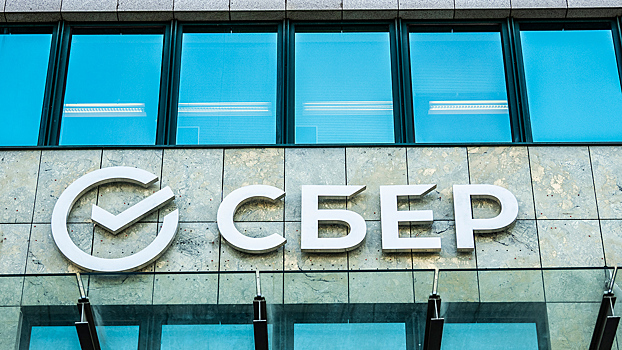 Сбер представил новогоднюю программу «Каникулы со Сбером»