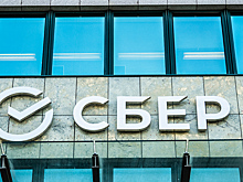 Сбер представил новогоднюю программу «Каникулы со Сбером»