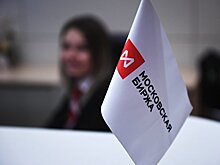 Эксперты не ждут серьезных распродаж на рынке акций