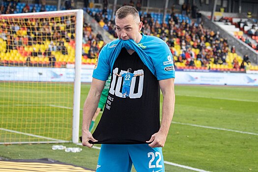 СМИ: Дзюба отклонил предложение из Китая на 2 миллиона долларов в год