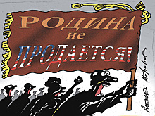 Большая П