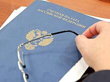 Счетная палата РФ предложила урезать лимит выплат пособий по безработице