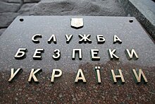 На Украине предъявили обвинения двум министрам ДНР