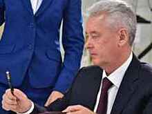 С.Собянин утвердил предоставление грантов поликлиникам Москвы за лучшее обслуживание