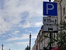 Парковка «ёлочкой». Почему это не всегда разрешено?