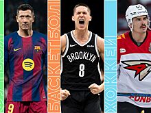 Расписание спортивных матчей 15 января 2026 года — live трансляции, текстовые трансляции, результаты, кто сыграет