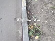 Бордюр на 7-й улице Текстильщиков отремонтировали по просьбе жителя