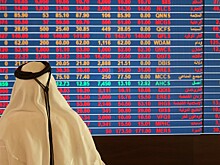 Рынок акций ОАЭ закрылся разнонаправленно, DFM General снизился на 0,56%