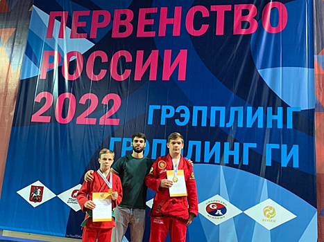 Спортсмены из Вешняков победили на Первенстве России по спортивной борьбе