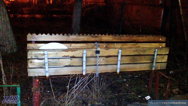 В ростовском дворе обнаружили скамейку похожую на орудие пыток
