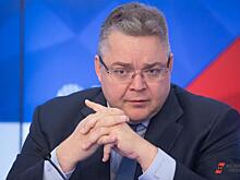 Правительство Ставрополья сформируют по ответам на запросы: редактор «ФедералПресс» о «силовом» согласовании