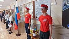 В курской школе открыли экспозицию памяти участника СВО Владимира Анащенко