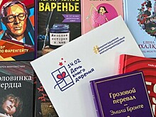 День книгодарения: чем порадовать друзей и близких