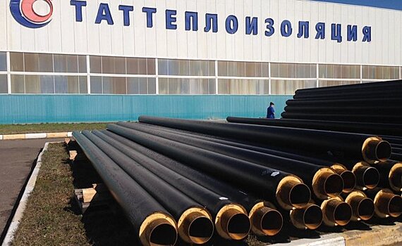 "Таттеплоизоляция" ушла с молотка за 208 миллионов