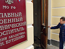 «Мало прооперировать хорошо»: как работают врачи госпиталя имени Бурденко