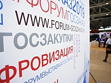 «Ответная мера»: Сокрытие информации о госзакупках увеличит риски злоупотреблений