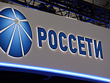 Названы причины вчерашних нарушений энергоснабжения объектов Заволжья и Жужелино