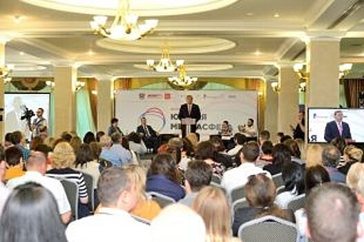 «Ростелеком» выступил цифровым партнером форума СМИ «Южная медиасфера»